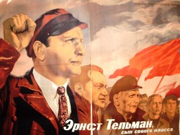 Сегодня исполнилось 129 лет со дня рождения лидера немецких коммунистов Эрнста Тельмана.