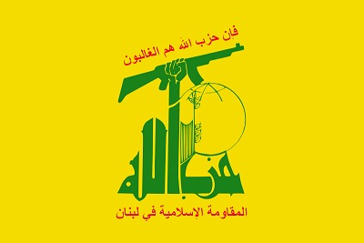 Flag_of_Hezbollah