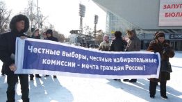 Как и предсказывал «Рабкор», 3 марта кандидат от КПРФ Павел Грудинин, находившийся в Иркутске, не пришел на митинг своих сторонников, организованный Левым Фронтом под лозунгом «За честные выборы». 