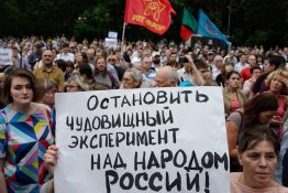 На московском митинге в Сокольниках многие ораторы выражали уверенность в том, что Правительство на пути антисоциальных реформ остановить может только очень серьёзная сила.