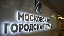Либеральные оппозиционные блогеры и комментаторы ликуют: партия Зюганова резко увеличила своё присутствие в городской думе Москвы