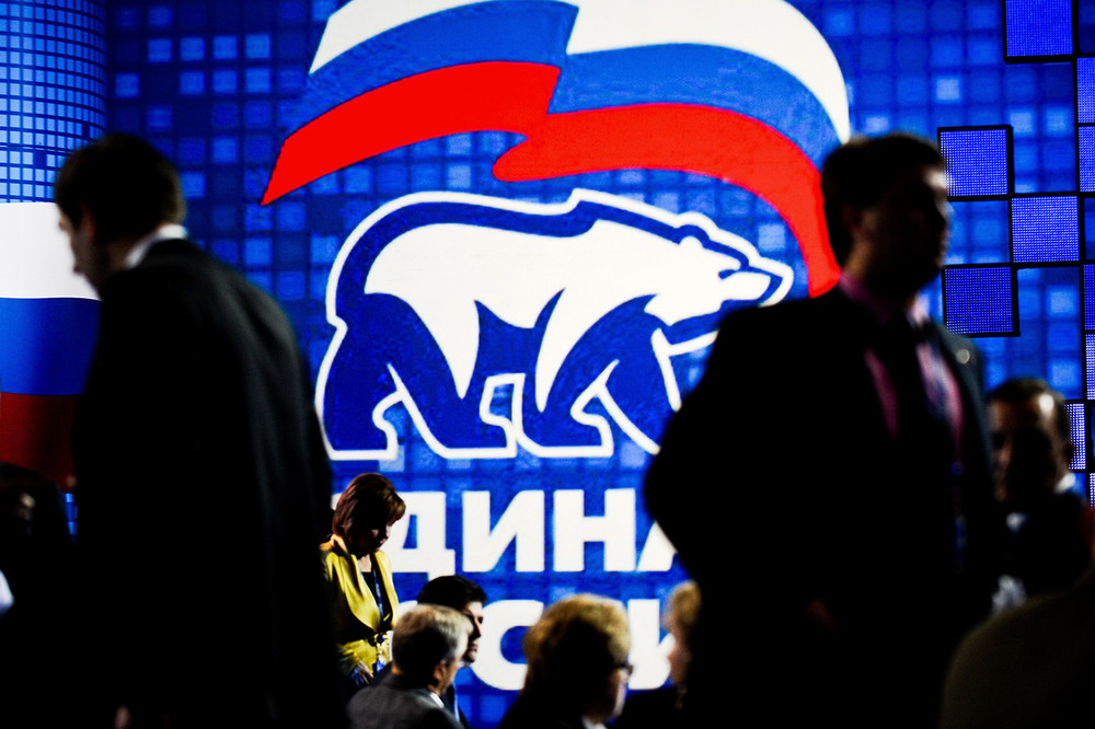 Съезд партии «Единая Россия» © gazeta.ru