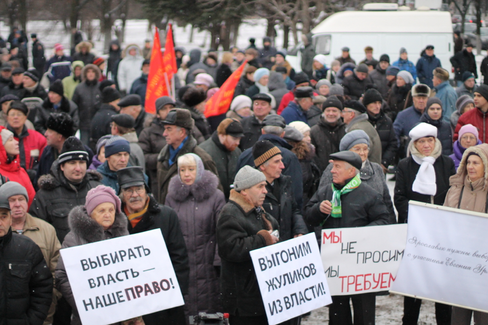 Митинг в Ярославле против отмены прямых выборов мэра города. © maidanrb.blogspot.ru