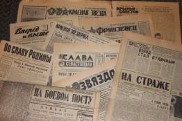 Что представляла из себя советская пресса во времена зарождения СССР?