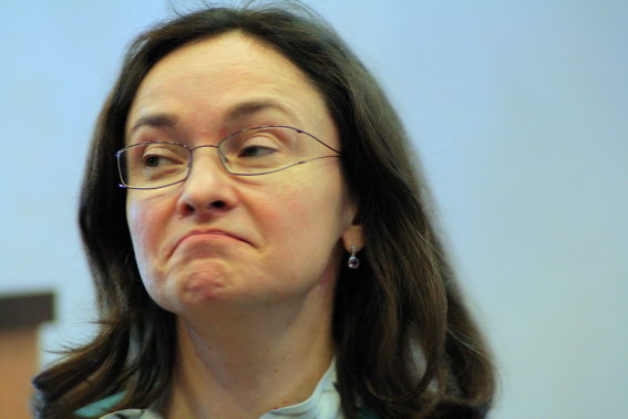 Эльвира Набиуллина, председатель Центрального Банка России