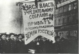 Ровно 97 лет назад в России начались выборы во Всероссийское учредительное собрание.
