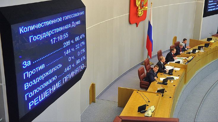 Голосование в Государственной Думе. © Денис Вышинский / Коммерсантъ