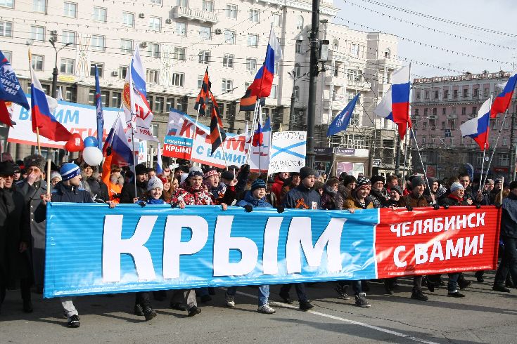 Акция в поддержку правительственного курса. © metronews.ru