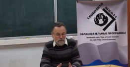 Лекцию читает Павел Кудюкин,сопредседатель профсоюза «Университетская солидарность».