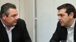 Новый кабинет министров Греции во вторник, 27 января, принял присягу. Премьер-министр Греции Алексис Ципрас, чья левая партия СИРИЗА победила на парламентских выборах в минувшее воскресенье, сформировал новое правительство из 10 министров