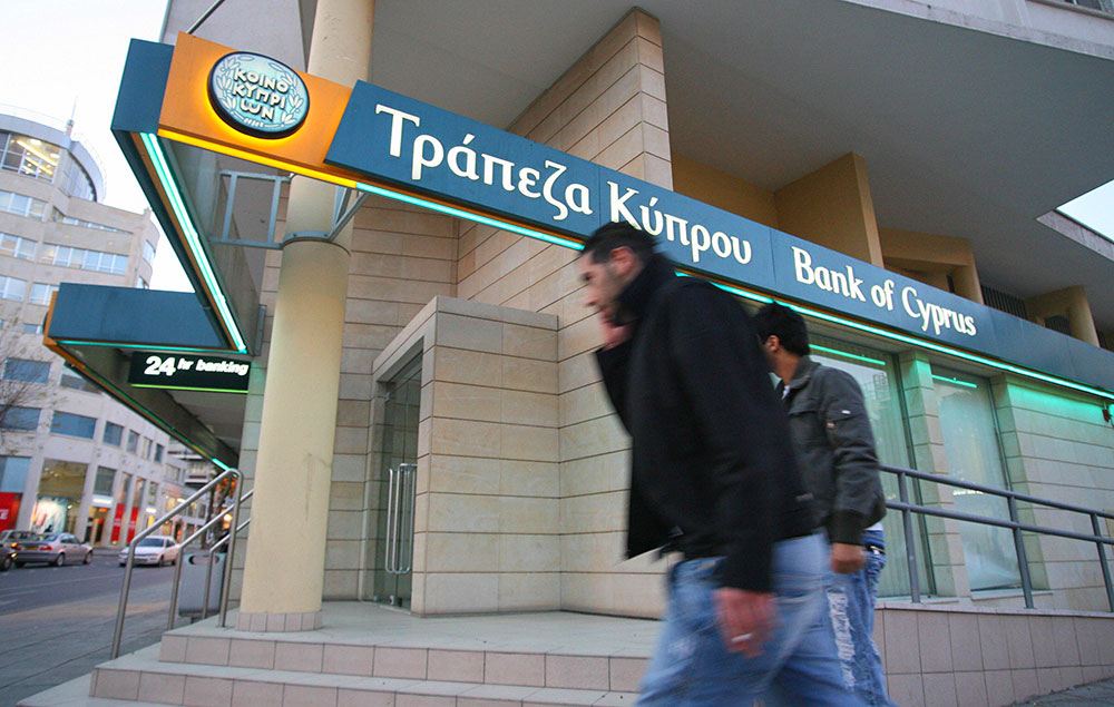 Вход в один из банков Кипра © otdel-63.livejournal.com