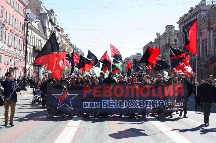 Демонстрация анархистов 1 мая 2013 года в Санкт-Петербруге © avtonom.org
