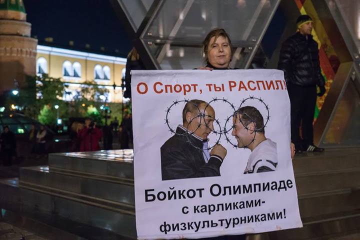 В интернете появляются призывы к бойкоту олимпиады в Сочи © valenik.ru