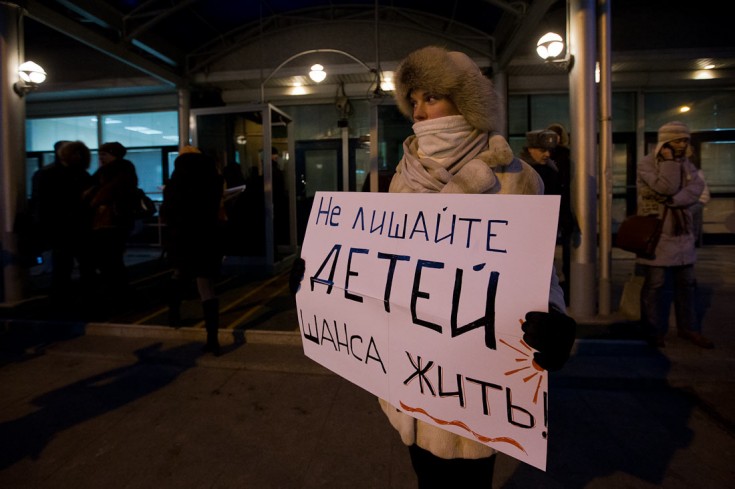 Акция протеста в Москве © lipetskinfo.ru