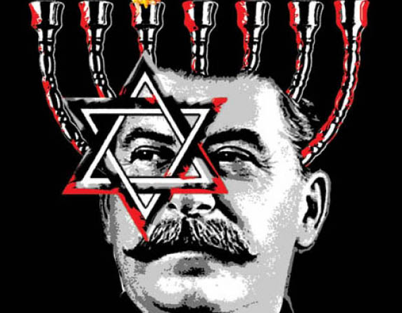 Часть обложки книги "Сталин и евреи". 