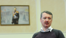 Встреча со Стрелковым происходила 14 марта в Царском зале Уральского Горного Университета, под портретом Николая II. Зал был полон. 