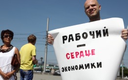 Более 100 работников Омского завода транспортного машиностроения провели в субботу пикет против массового сокращения