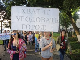 В Ижевске прошла массовая экологическая акция протеста.