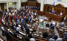 Украинская Верховная рада приняла в первом чтении проект изменений в Конституцию в части децентрализации. Документ поддержали 265 депутатов при необходимом минимуме в 226 голосов