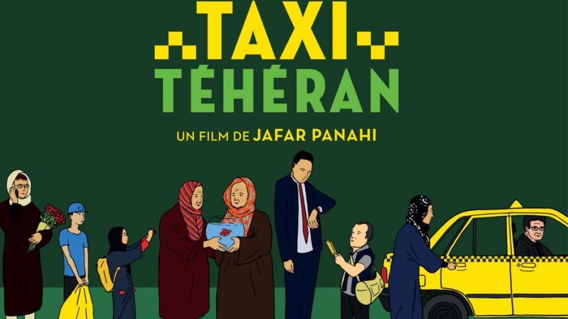 Такси (Taxi) 2015. Реж. Джафар Панахи