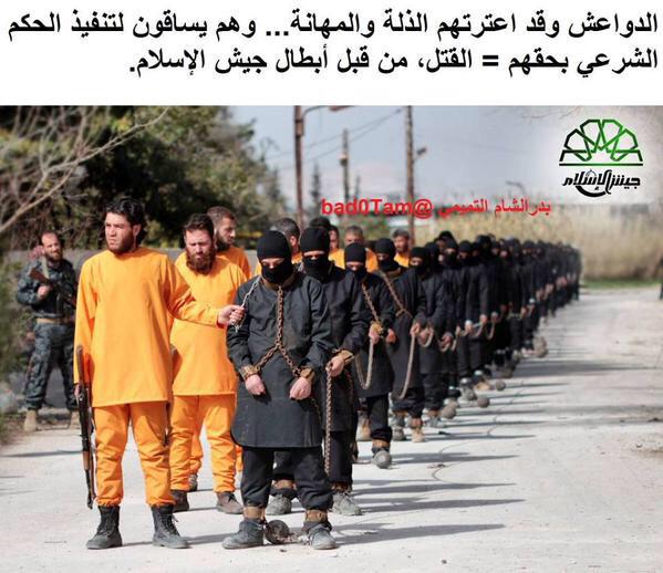 Члены враждующей с ИГ группировки "Джейш аль-Ислам" казнят пленных ИГИЛовцев.