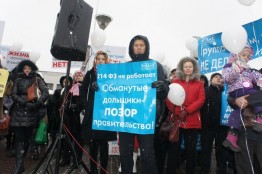 В Санкт-Петербурге прошла акция протеста, объединившая обманутых дольщиков и пайщиков полутора десятков жилых комплексов.
