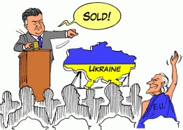 Новый бюджет Украины рассчитан так, чтобы производство для иностранцев было выгодным. 