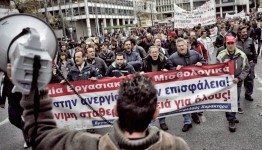 В Афинах противники новой пенсионной реформы выходят на улицы в знак протеста против плана реформ соцстрахования и пенсионного обеспечения. Требования поддерживают тысячи фермеров на севере Греции, которые пригрозили заблокировать ключевые дороги страны тракторами в среду