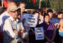 В Тольятти бывшие работники предприятия "АвтоВАЗагрегат" в понедельник, 29 августа, перекрыли федеральную трассу М5, требуя выплатить долги по заработной плате, которую им не платят почти полтора года