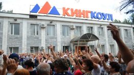 В Ростовской области число шахтёров ООО «Кингкоул», присоединившихся к голодовке, увеличилось. В настоящий момент количество участников уже возросло до 175 человек