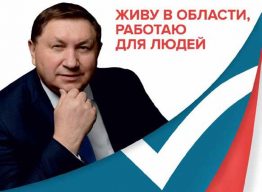 Чем же интересны выборы именно в Ленинградской области?