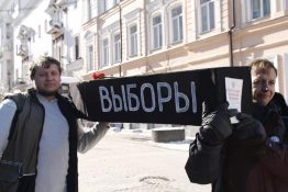 Левые активисты получили отказ Администрации Н.Новгорода в согласовании пикета 19 марта. Основанием отказа, как мы и ожидали, является то, что, якобы, «все площадки заняты» мероприятиями других организаторов.