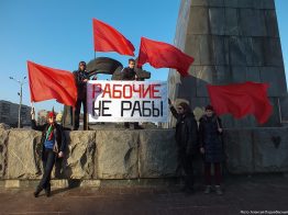 В Нижнем Новгороде левые активисты проводят серию пикетов в защиту прав трудящихся, в частности, в поддержку рабочих метростроя которым не выплатили зарплату. 