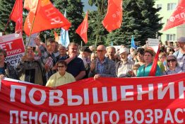 18 июля в Сокольниках пройдет митинг в защиту пенсионных прав. Георгий Федоров, как один из заявителей митинга 18 мая, подал от имени движения «Гражданская солидарность» заявку в парк Сокольники на проведение 18 июля митинга против повышения пенсионного возраста.  