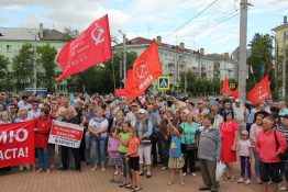 5 июля 2018 года в городе Дзержинске Нижегородской области состоялся митинг протеста против повышения пенсионного возраста.