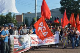 В рамках всероссийской акции 18 июля против повышения пенсионного возраста митинги прошли в городах Иркутской области Иркутске и Ангарске. 

Они состоялись по инициативе активистов кампании #НародПротив (членов РСД и беспартийных марксистов) но объединили существенно более широкие слои граждан. 