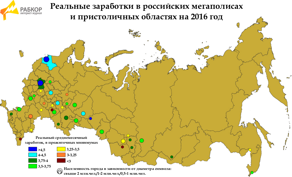 Мегаполисы карта мира