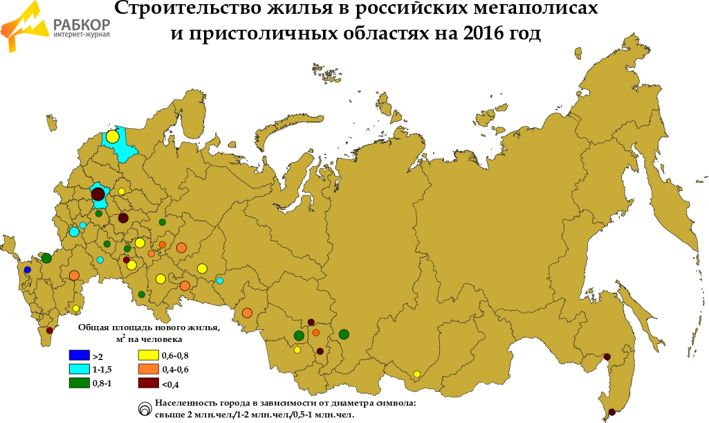 Карта агломераций россии