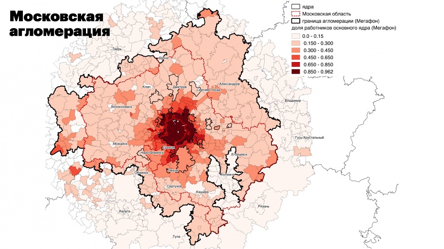 Карта города с жителями