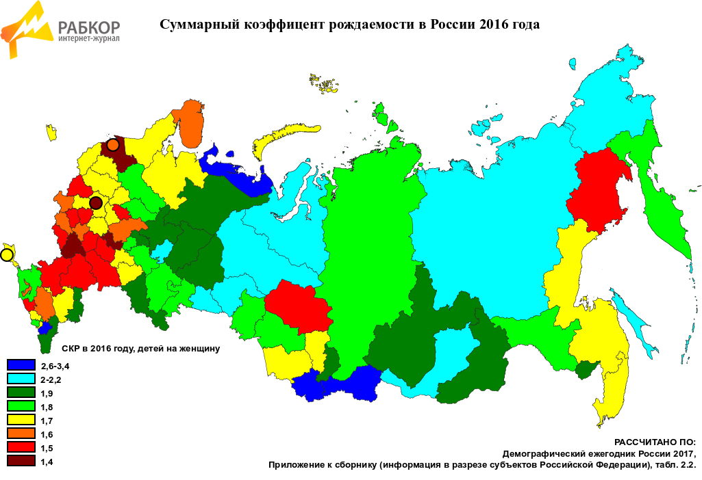 Карта рождаемости мира