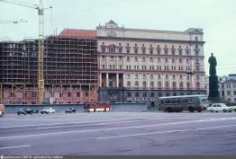 Группа офицеров управления КГБ СССР по Свердловской области направило в Верховный Совет РСФСР обращение, которое стало известно как «Письмо шестидесяти».