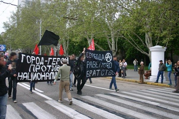 Севастопольские левые на первомайском шествии