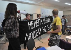 Недавно в соцсетях довольно активно обсуждалась акция антифашистов, явившихся в предвыборный штаб Алексея Навального с растяжкой «Нелегальных людей не бывает». Подобное же действо было проведено 8 августа возле гольяновского концлагеря. Реакция «адептов Навального» до ужаса предсказуема: обвинения в «расколе оппозиции» (словно она и так не раскололась давным-давно!), в «непонимании проблемы нелегальной миграции», в очередной «провокации» […]