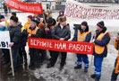 По уровню трудовых прав Россия лишь «частично свободна»