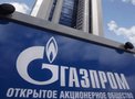 «Газпром» избавляется от активов «Юкоса»