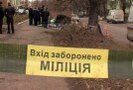 В Кировограде прогремели три взрыва