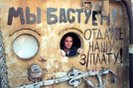 Бастуют российские моряки судна «СТК 1026»