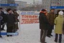 18 ноября 2008 года возле здания правительства Иркутской области прошел пикет работников Байкальского целлюлозно-бумажного комбината (БЦБК), сообщают «Вести-Иркутск».