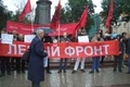 12 сентября 2008 года в Москве у памятника Грибоедову состоялся санкционированный пикет в поддержку шахтеров-пенсионеров из Ростовской области.