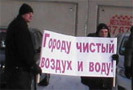 Уральские активисты обратились к Медведеву